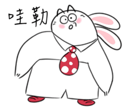 Rabbit dad's  story 1.0 sticker #11116929