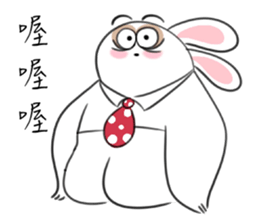 Rabbit dad's story 1.0 sticker #11116931