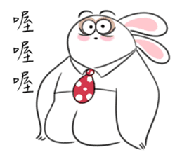 Rabbit dad's  story 1.0 sticker #11116931