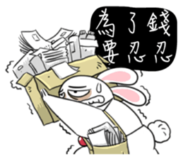 Rabbit dad's  story 1.0 sticker #11116939