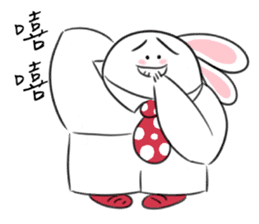 Rabbit dad's story 1.0 sticker #11116943