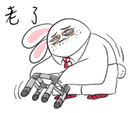 Rabbit dad's  story 1.0 sticker #11116947