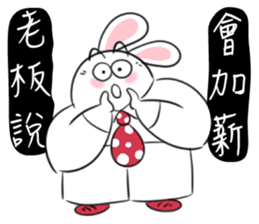 Rabbit dad's  story 1.0 sticker #11116948