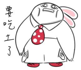 Rabbit dad's story 1.0 sticker #11116949