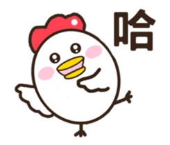 Smiling chickens sticker #11117033