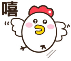 Smiling chickens sticker #11117034