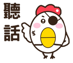 Smiling chickens sticker #11117036