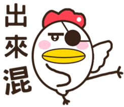 Smiling chickens sticker #11117040