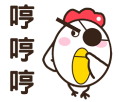 Smiling chickens sticker #11117041