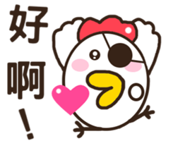 Smiling chickens sticker #11117045