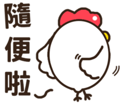 Smiling chickens sticker #11117046
