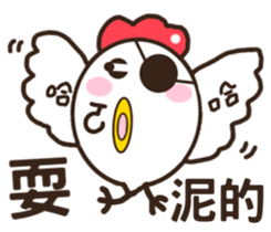 Smiling chickens sticker #11117048