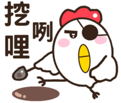 Smiling chickens sticker #11117057