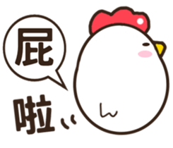 Smiling chickens sticker #11117058