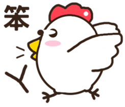 Smiling chickens sticker #11117060