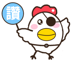 Smiling chickens sticker #11117065