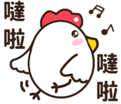 Smiling chickens sticker #11117068