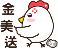 Smiling chickens sticker #11117070