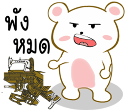 Mhee Grean 1 (by p' boy) sticker #11117153