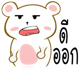 Mhee Grean 1 (by p' boy) sticker #11117157