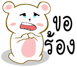 Mhee Grean 1 (by p' boy) sticker #11117161