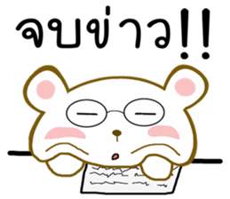 Mhee Grean 1 (by p' boy) sticker #11117163