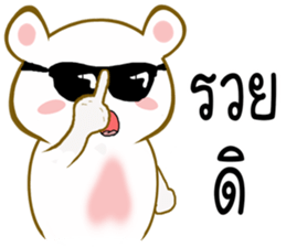 Mhee Grean 1 (by p' boy) sticker #11117166