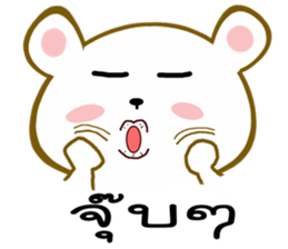 Mhee Grean 1 (by p' boy) sticker #11117170