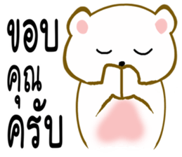 Mhee Grean 1 (by p' boy) sticker #11117173