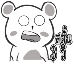 Mhee Grean 1 (by p' boy) sticker #11117174