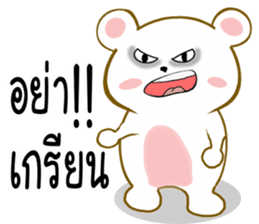 Mhee Grean 1 (by p' boy) sticker #11117175