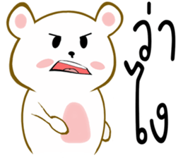 Mhee Grean 1 (by p' boy) sticker #11117185