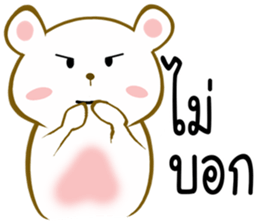 Mhee Grean 1 (by p' boy) sticker #11117190