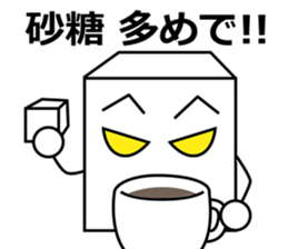 Satou dedicated sticker sticker #11117237