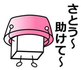 Satou dedicated sticker sticker #11117242