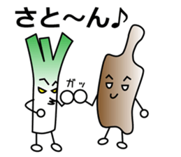 Satou dedicated sticker sticker #11117247