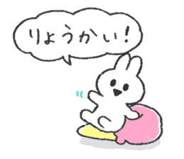 The bunny and cushions sticker #11117393