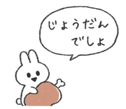 The bunny and cushions sticker #11117411