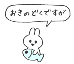 The bunny and cushions sticker #11117414