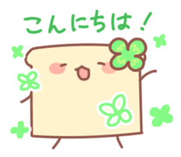 Bread and friends sticker #11117432
