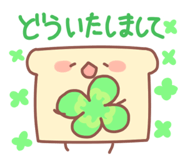 Bread and friends sticker #11117437