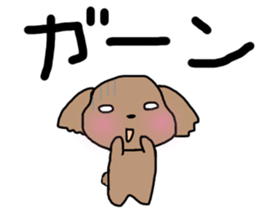 honorific toy poodle sticker #11117472