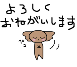 honorific toy poodle sticker #11117479