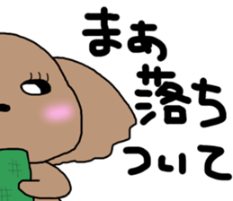 honorific toy poodle sticker #11117482