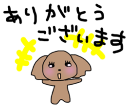 honorific toy poodle sticker #11117497