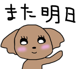 honorific toy poodle sticker #11117500