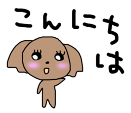 honorific toy poodle sticker #11117502