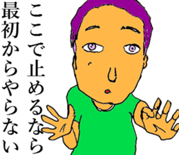 Favorite phrase(Japanese) sticker #11117753