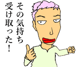 Favorite phrase(Japanese) sticker #11117757