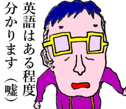 Favorite phrase(Japanese) sticker #11117758